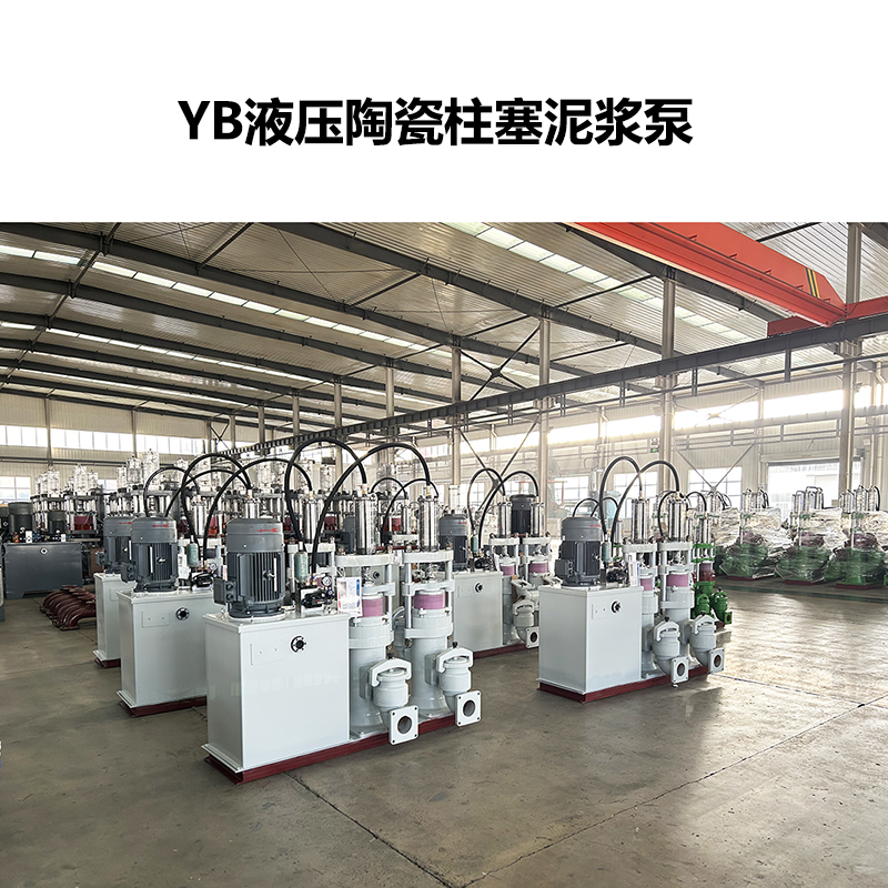 陶瓷泵柱塞泵卡死