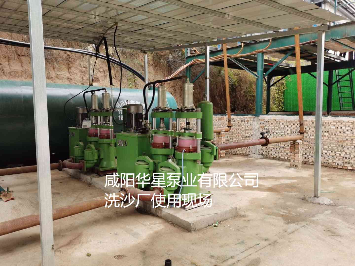 YBH300-40節(jié)能柱塞泥漿泵案例現(xiàn)場