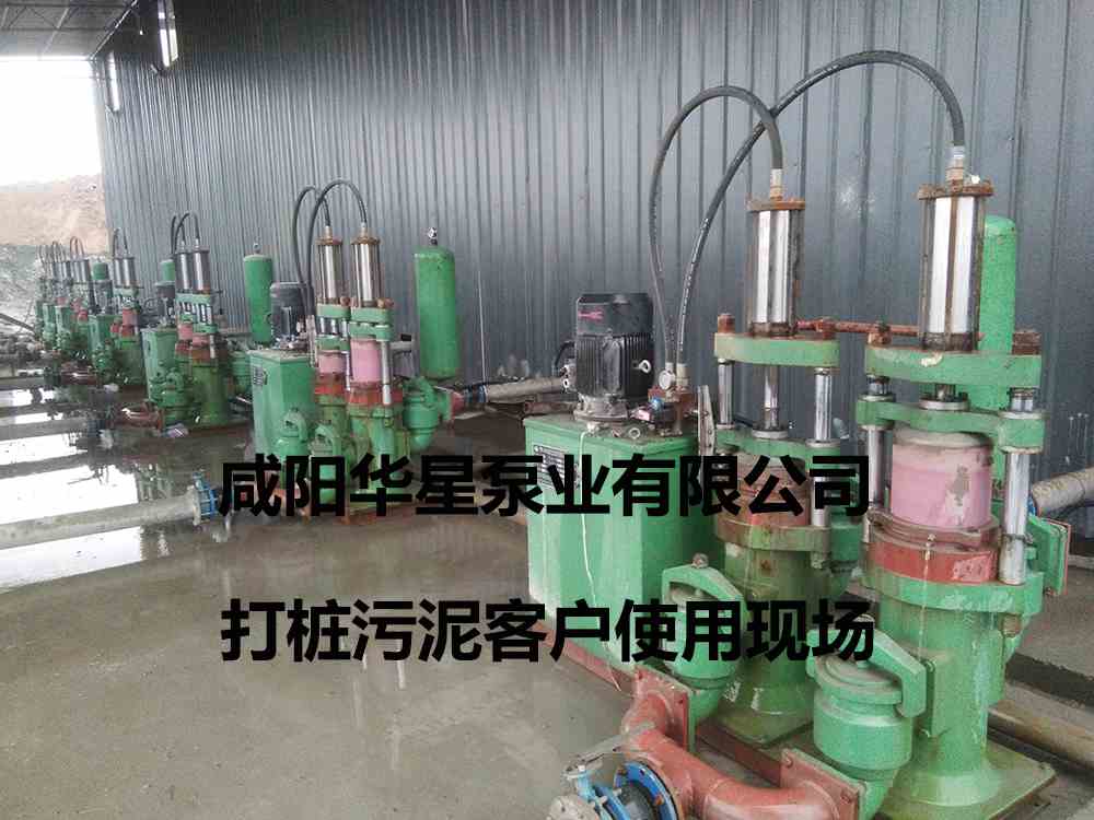 華星YBH250-30節(jié)能陶瓷柱塞泵打樁污泥使用現(xiàn)場-03